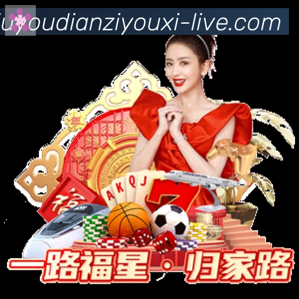 App功能展示图